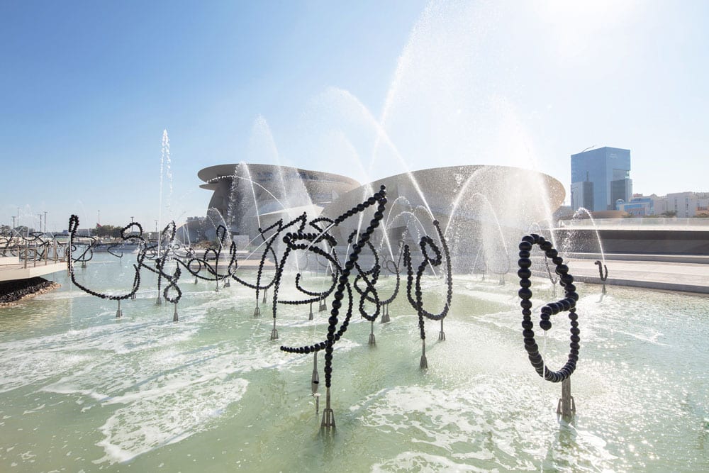 Jean Michel Othoniel's Design - Arabic calligraphy  Alpha