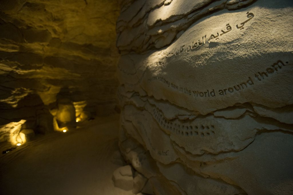 The Cave of Wonders and has been constructed to replicate a dahl, or cave - Scale Magazine