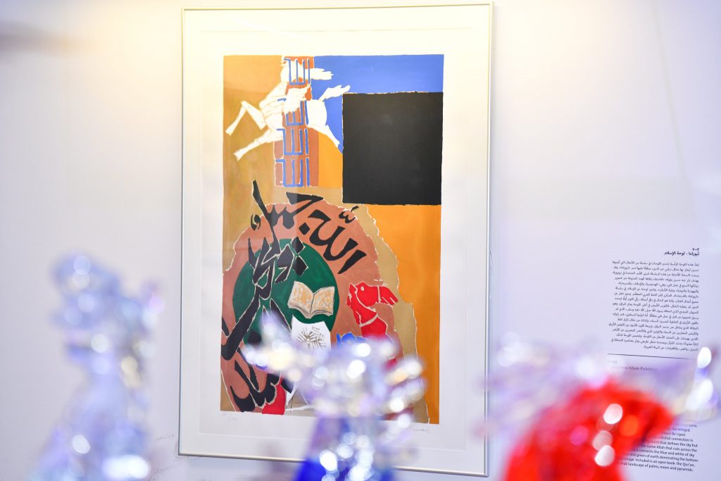 Qatar Foundation opens Seeroo fi Al Ardh art installation and final artwork of Maqbool Fida Husain to the public - Scale Magazine