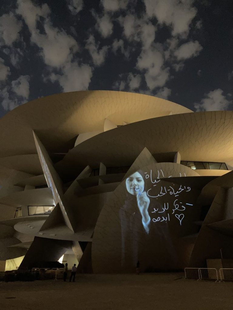 Qatar Museums Marks the 3rd Anniversary of the Blockade - Scale Architectural and Design Magazine