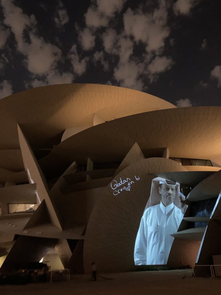 Qatar Museums Marks the 3rd Anniversary of the Blockade - Scale Architectural and Design Magazine